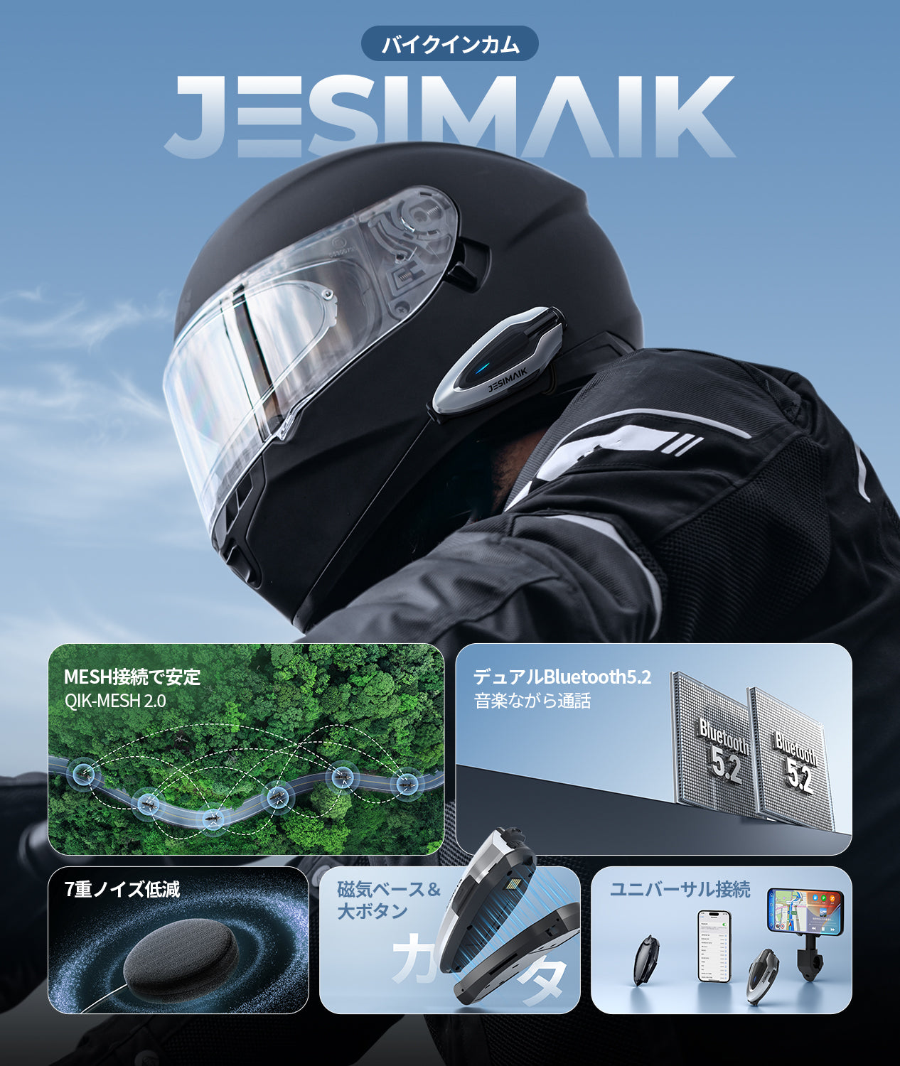 JESIMAIK Motorcycle Helmet Bluetooth Headset, Magnet Helmet Communication System, 10 Riders Mesh Motorcycle Intercom, Multitasking Audio, Music Sharing, Universal Pairing, FM Radio, Black, (2Pack)